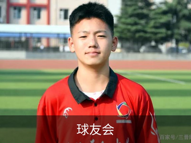 球友会品牌故事